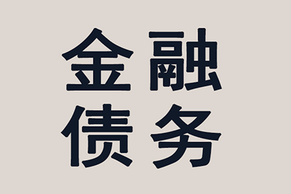 信用卡逾期会否危及我们共同房产？