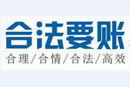 如何应对不守信用拖欠款项的行为？