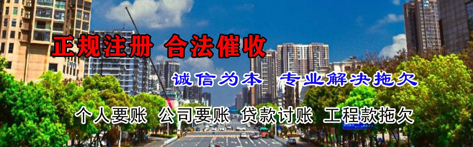 眉县收债公司