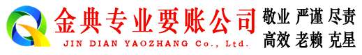 眉县收债公司